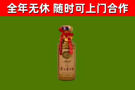 温州回收茅台价格