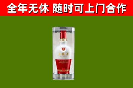 温州回收五粮液行情