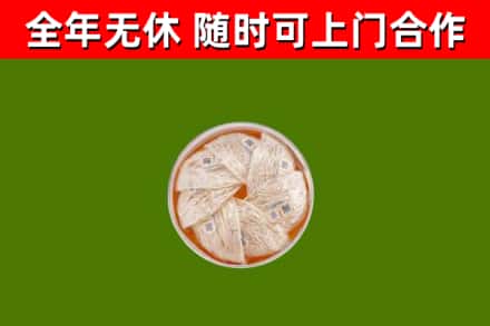 温州回收燕窝价格
