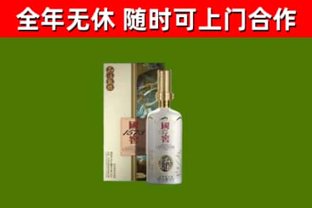 温州回收国窖1573价格
