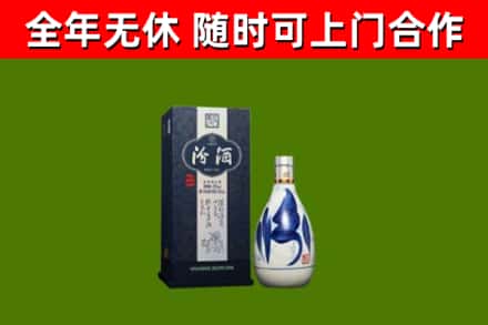 温州回收汾酒