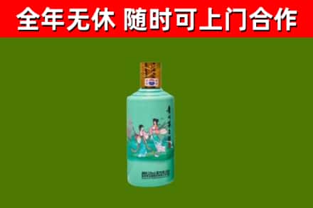 温州烟酒回收24节气茅台酒.jpg