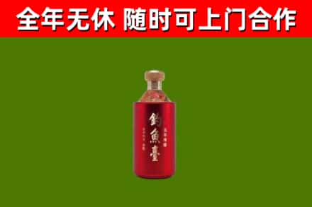 温州回收钓鱼台