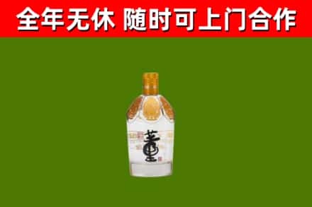 温州回收董酒