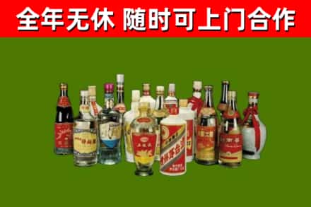 温州回收白酒