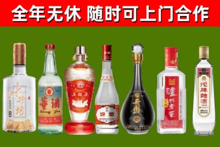 温州回收名酒