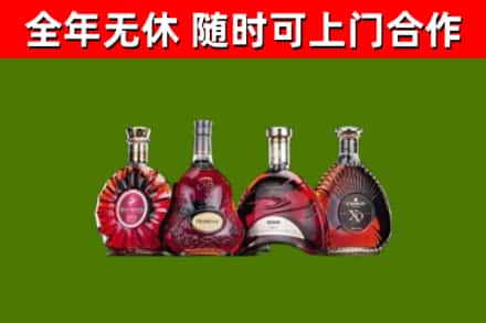 温州回收老洋酒