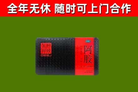 温州烟酒回收阿胶.jpg