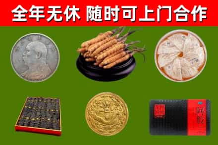 温州烟酒回收名贵礼品.jpg